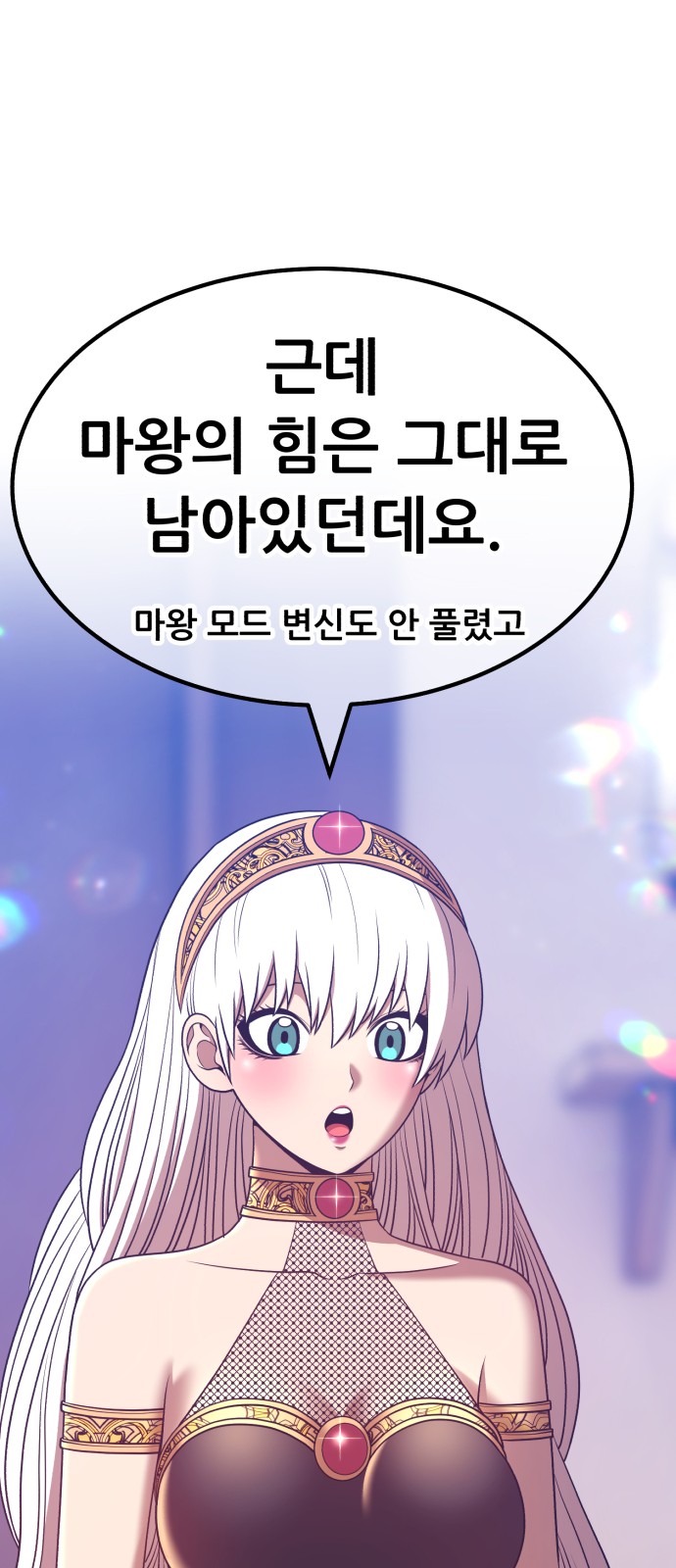 111 페이지