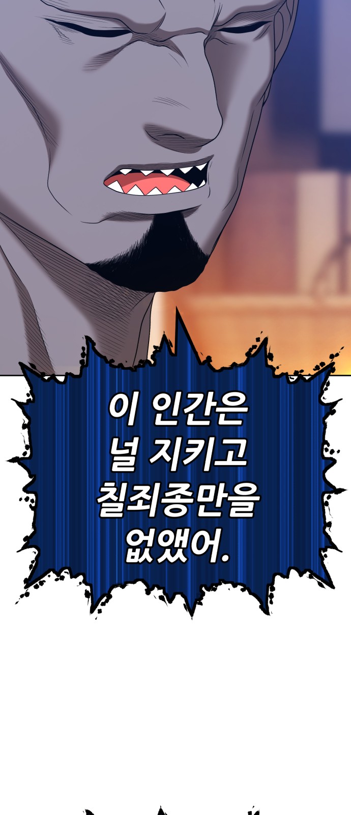 118 페이지