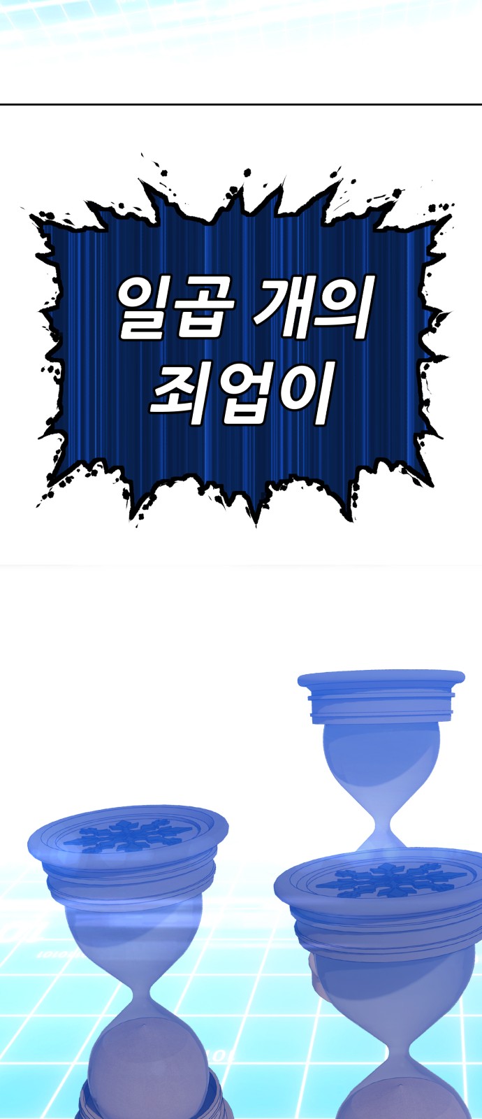 129 페이지