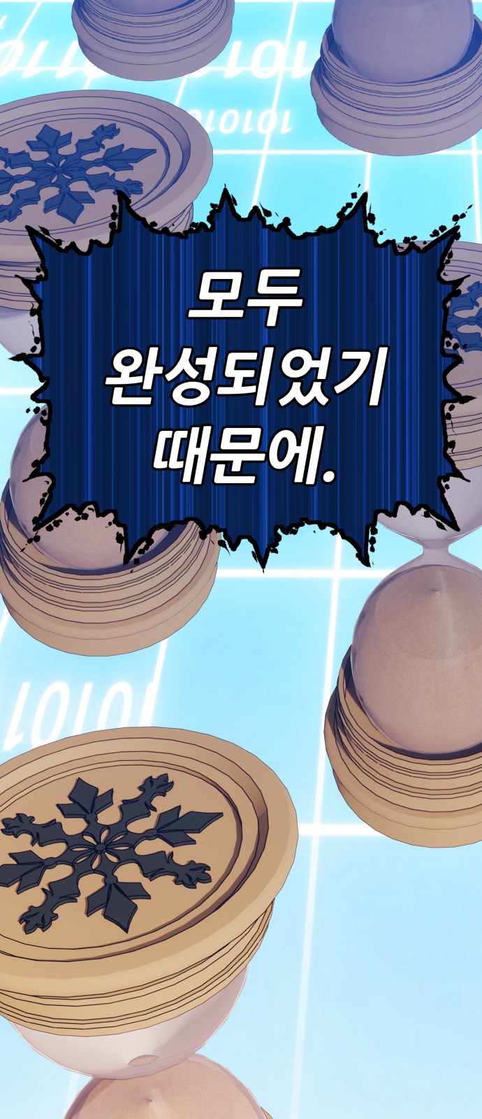 130 페이지