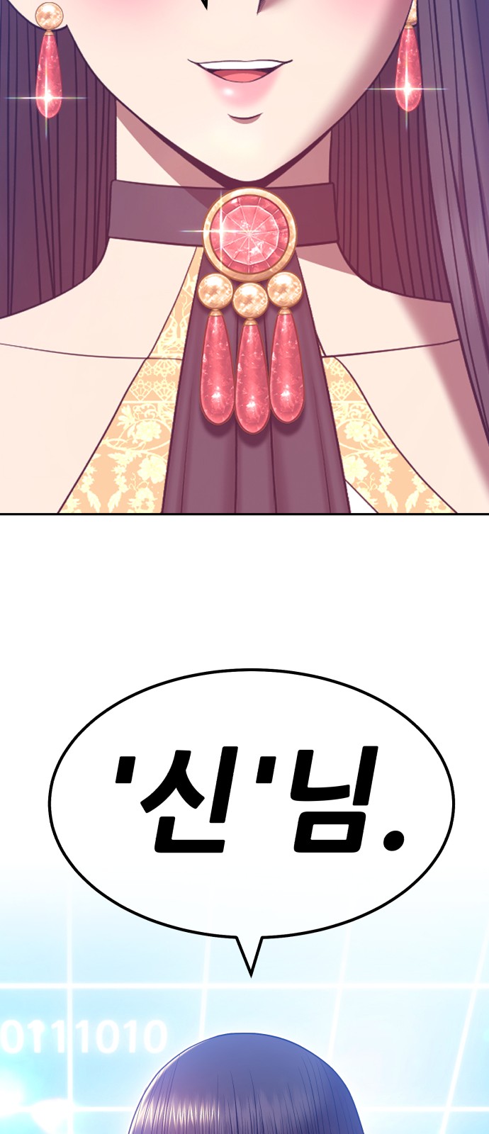 136 페이지
