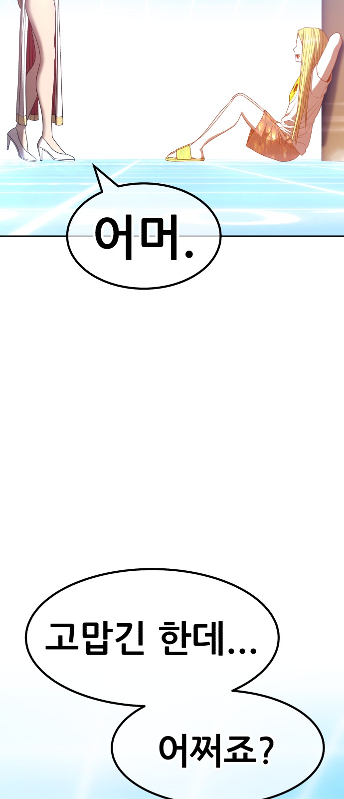 139 페이지