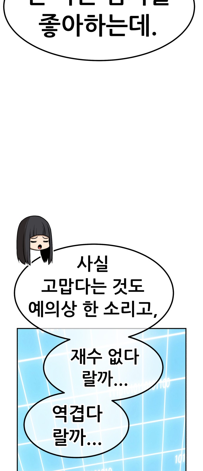 141 페이지
