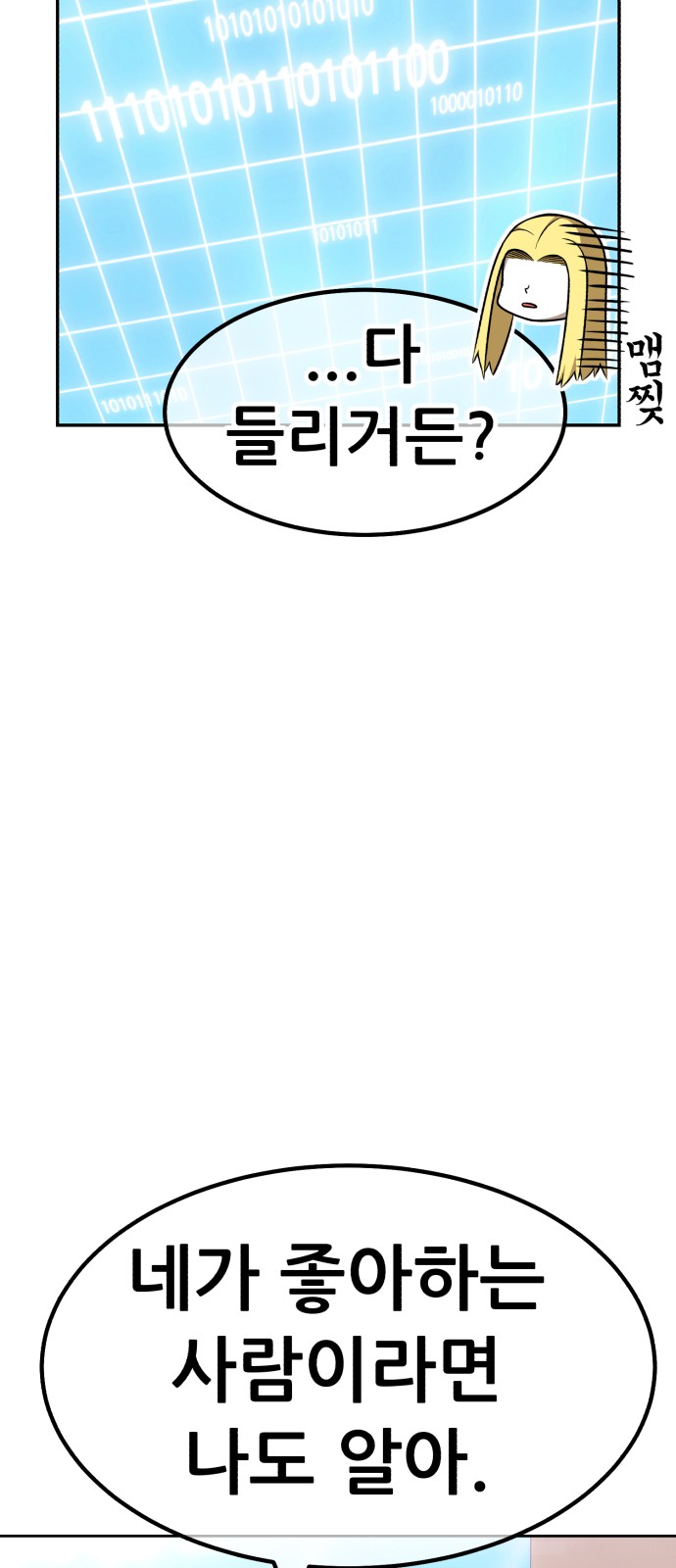 142 페이지