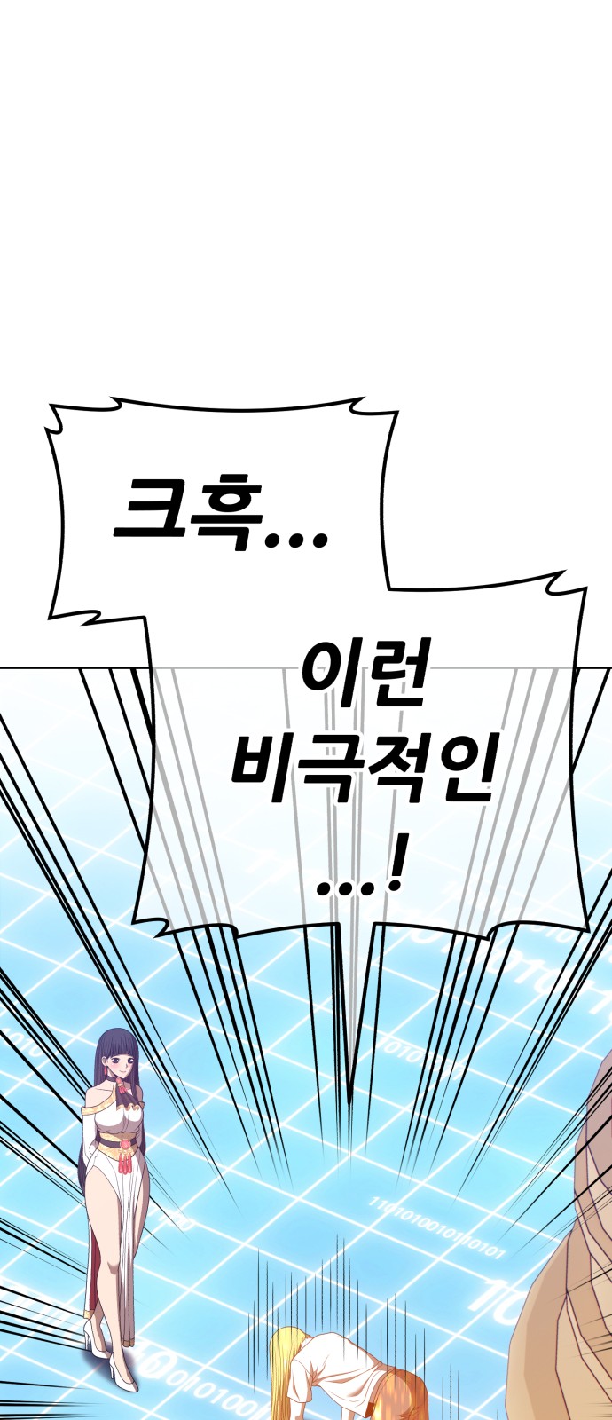 144 페이지