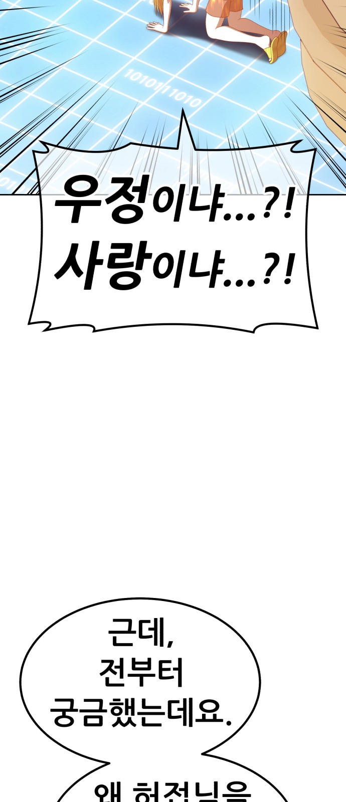 145 페이지