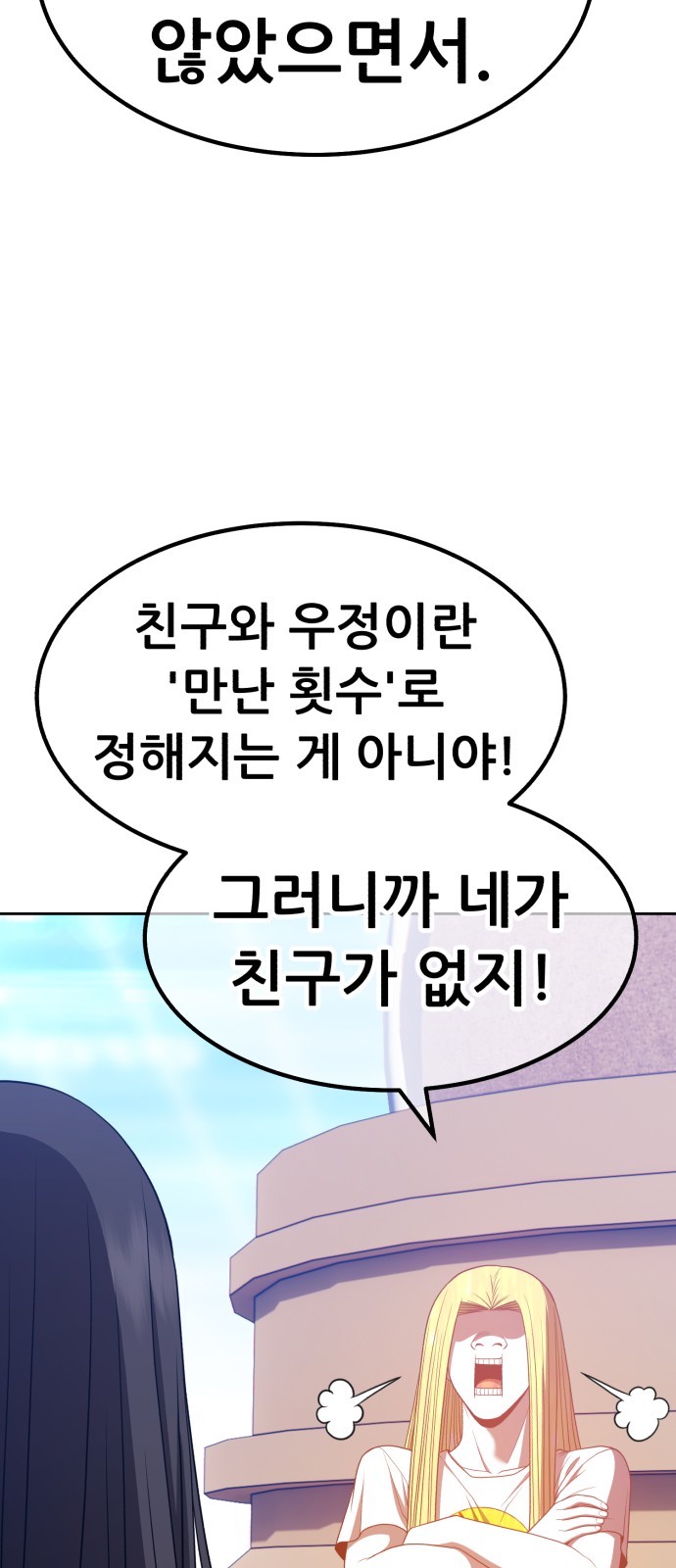 147 페이지