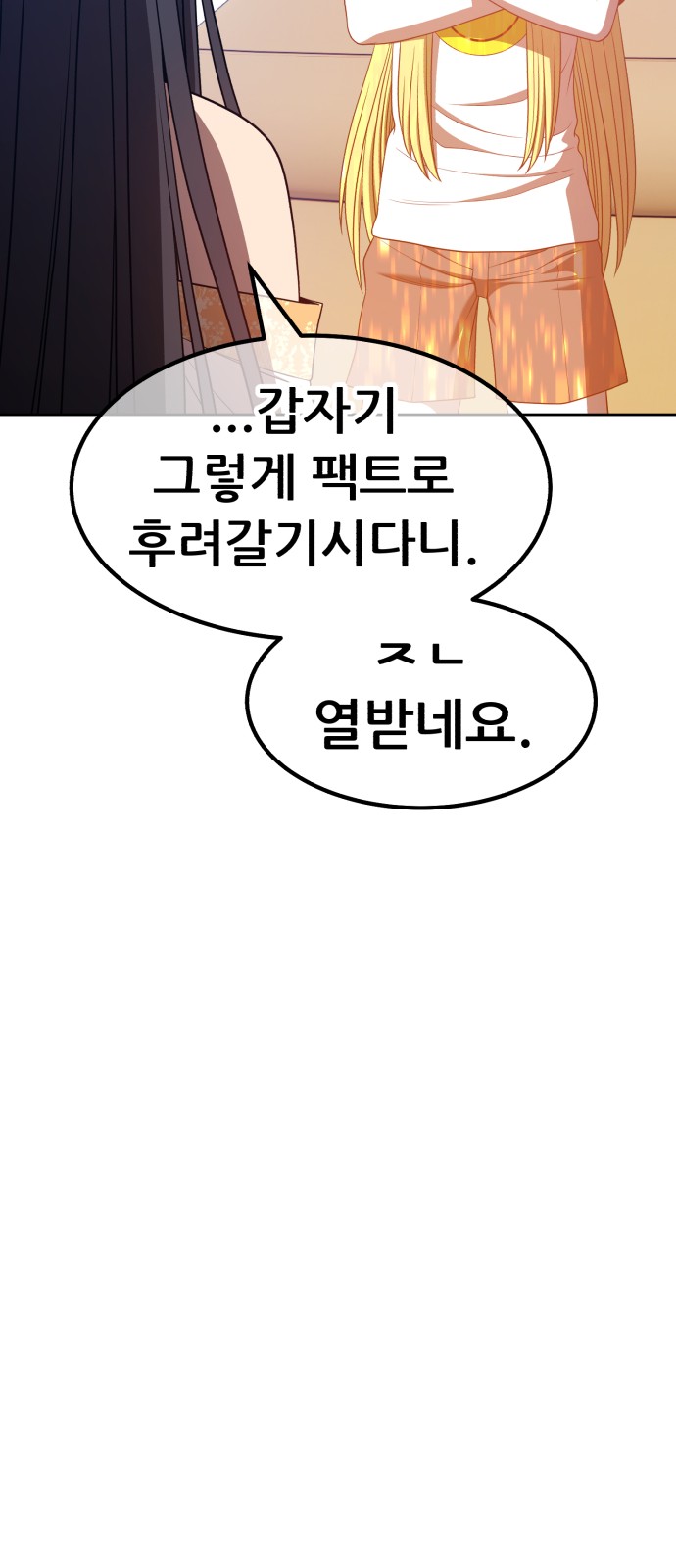 148 페이지