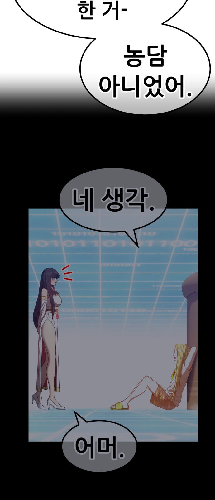 153 페이지
