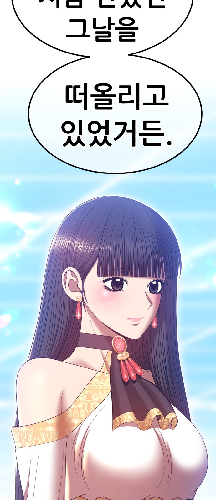 155 페이지