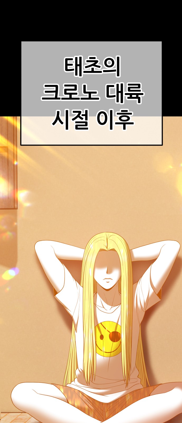160 페이지