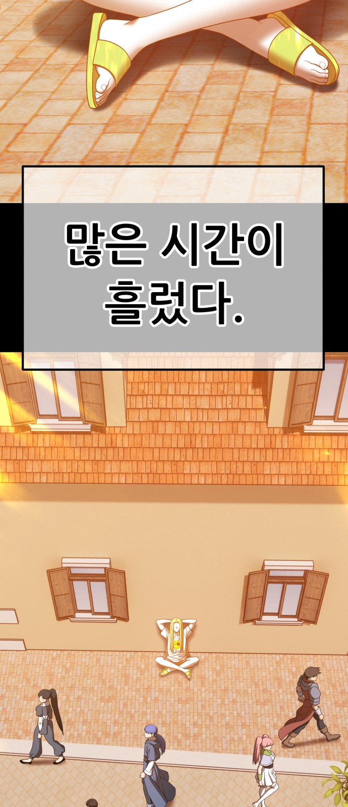 161 페이지