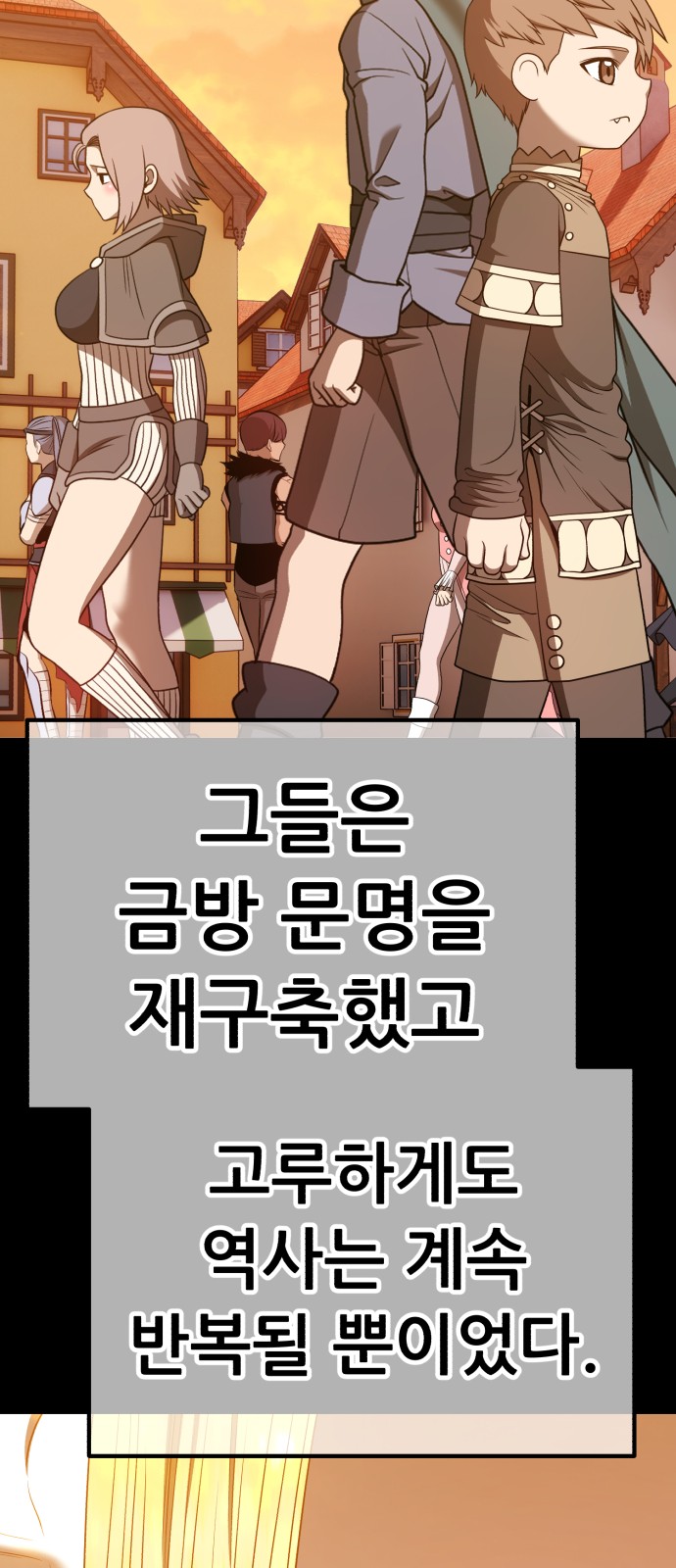 166 페이지