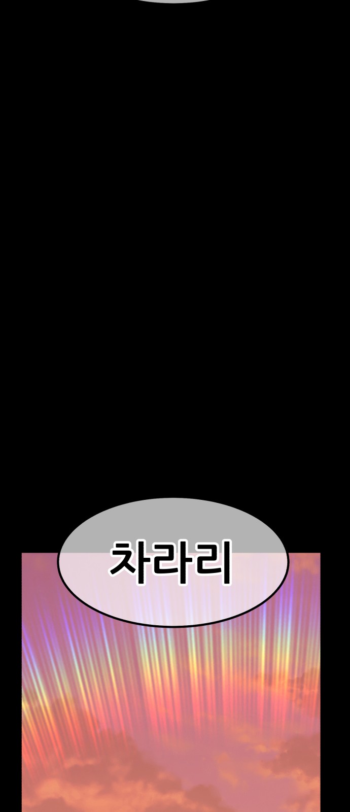 168 페이지