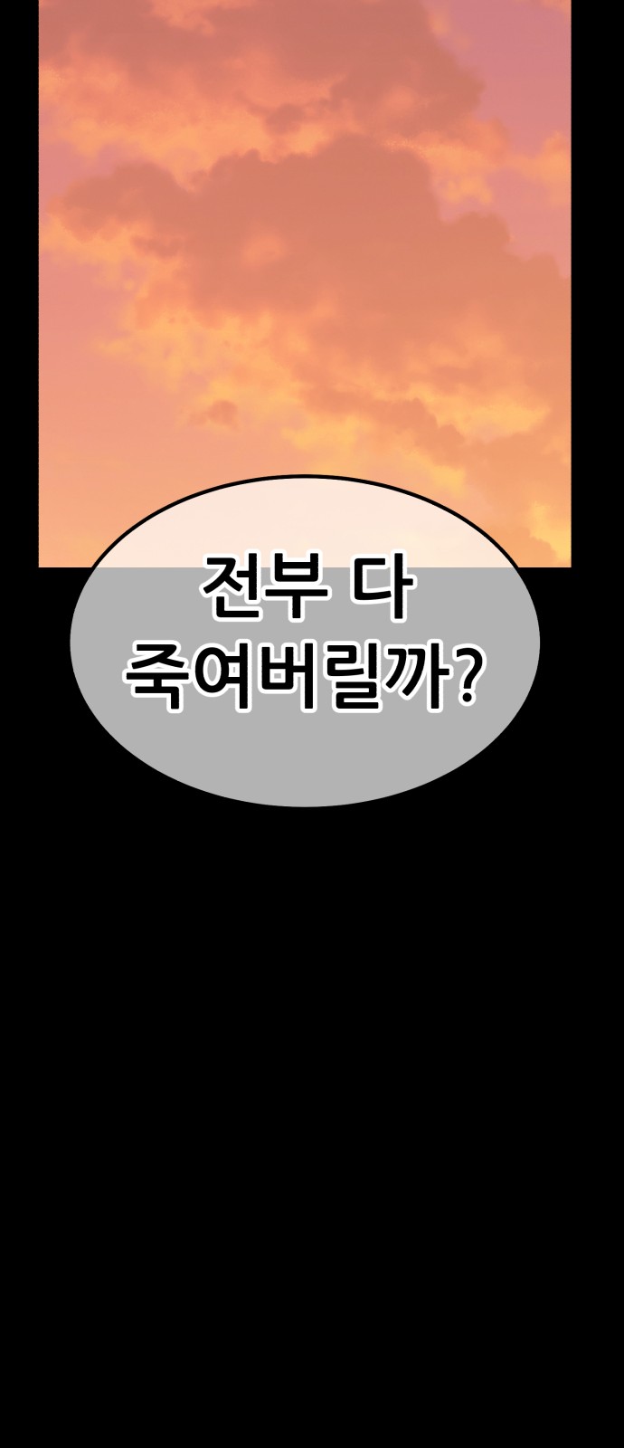 169 페이지