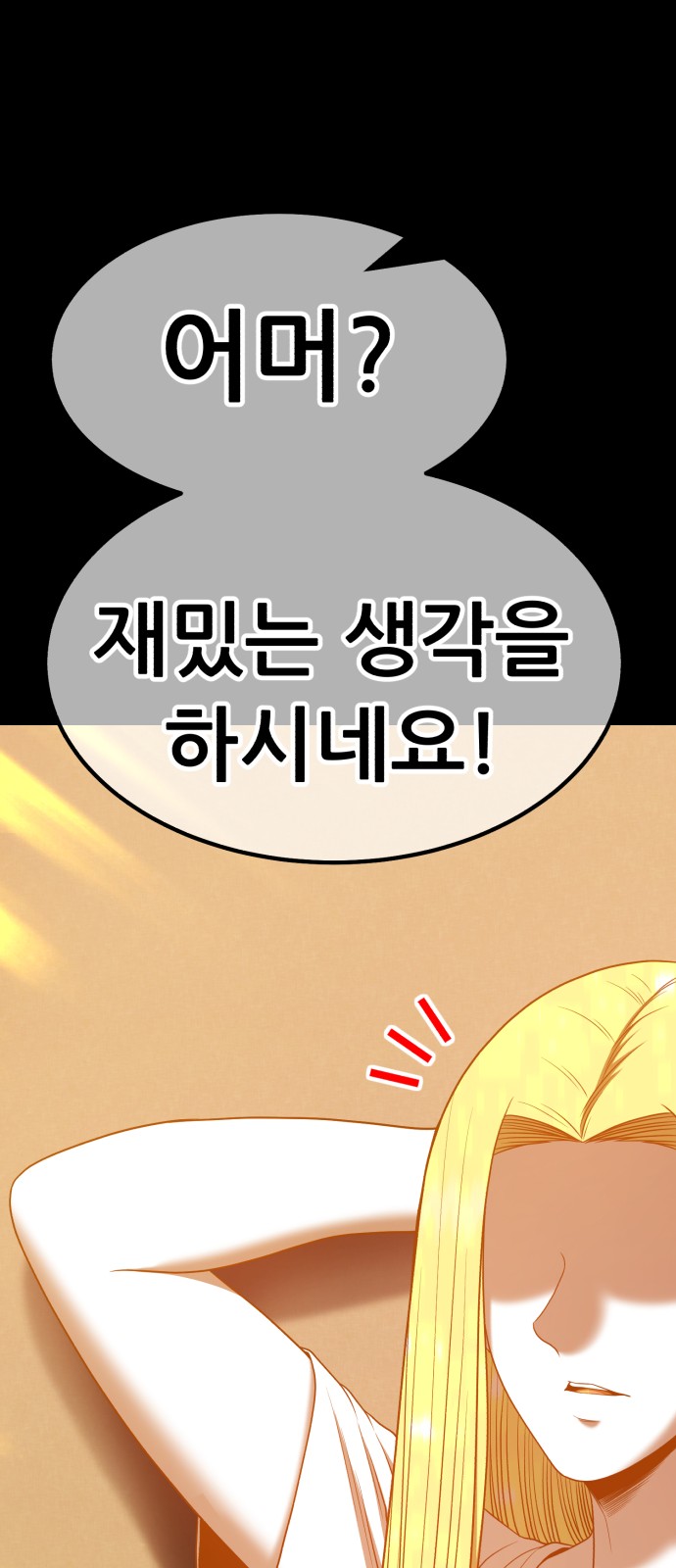 170 페이지