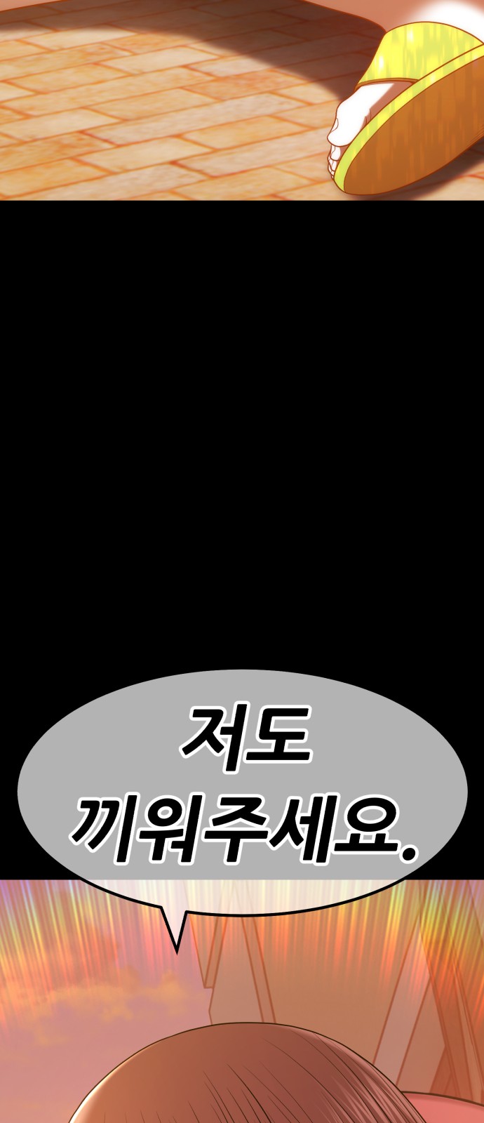 173 페이지