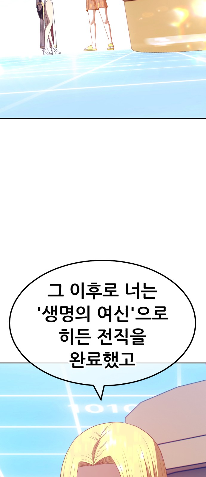 186 페이지