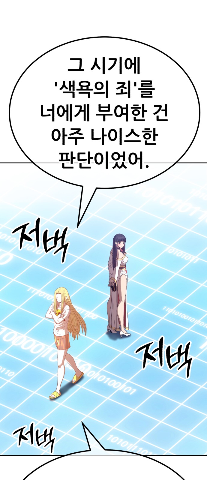 188 페이지