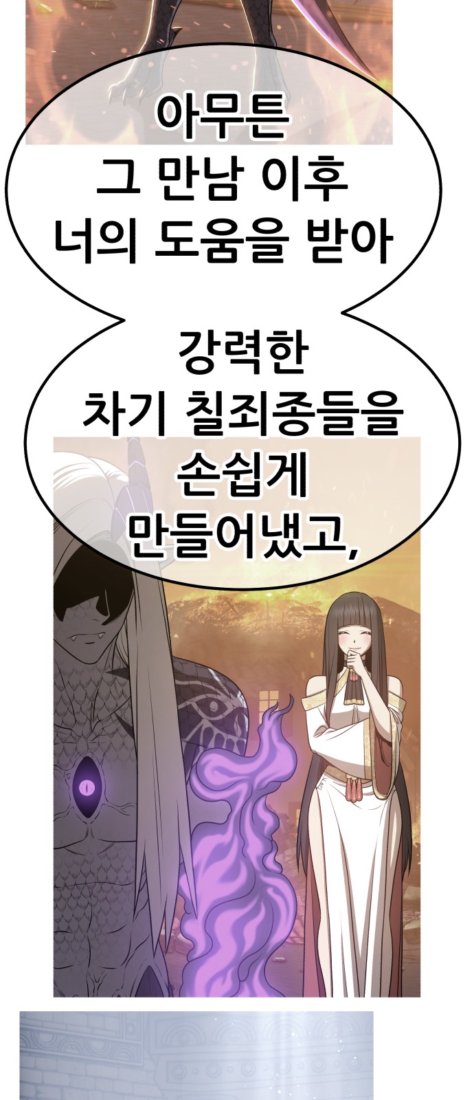190 페이지