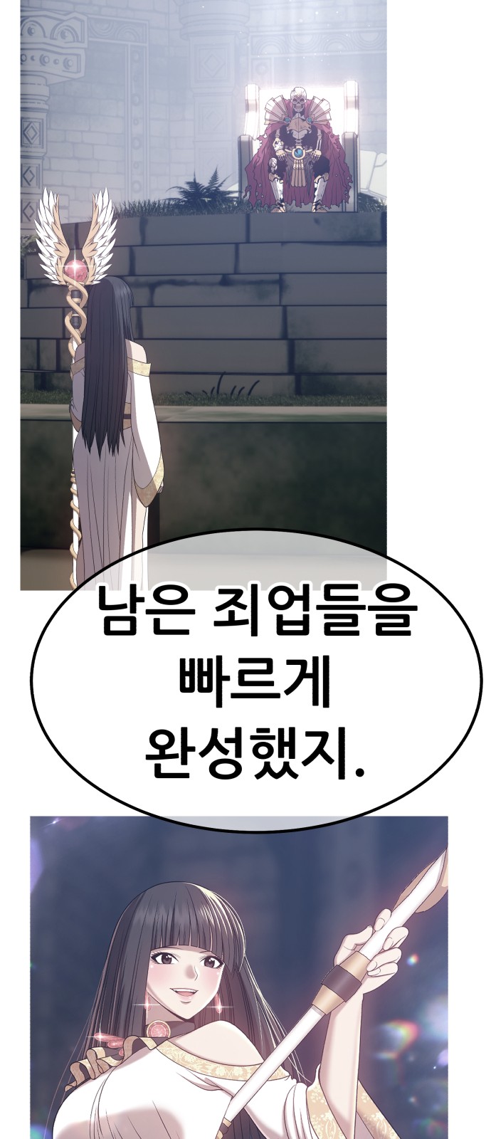 191 페이지