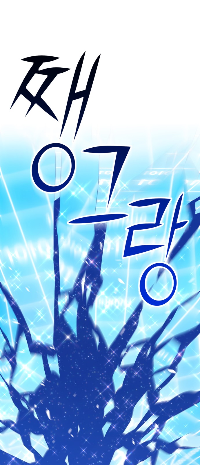 194 페이지