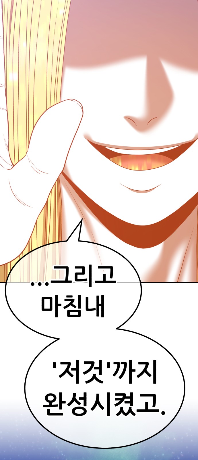 197 페이지
