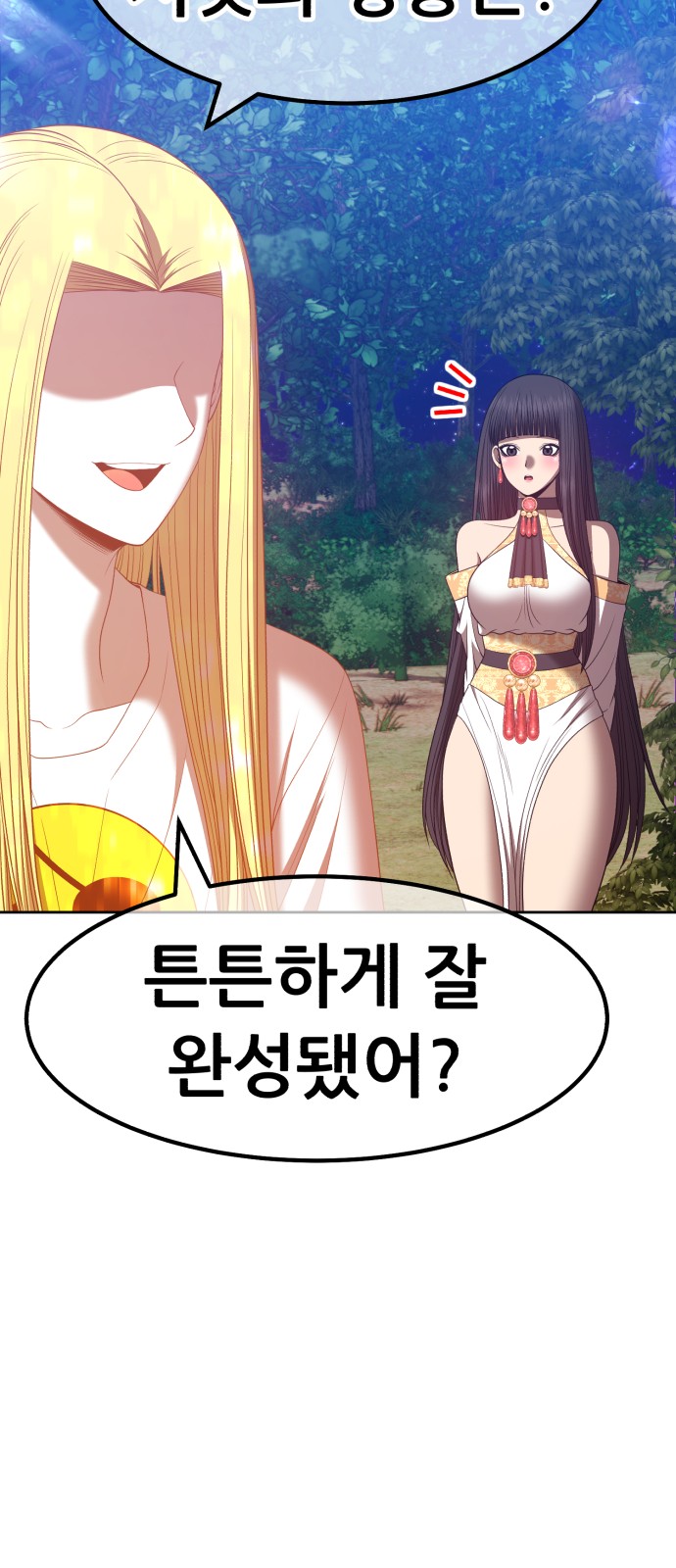 201 페이지