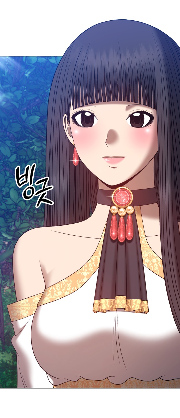 202 페이지