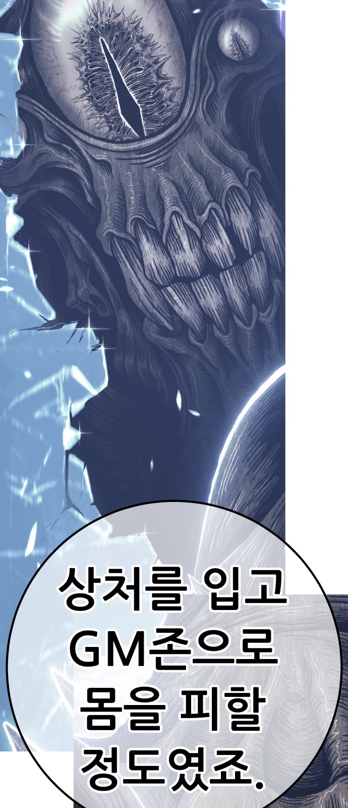 204 페이지