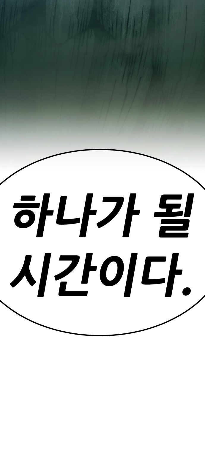 217 페이지