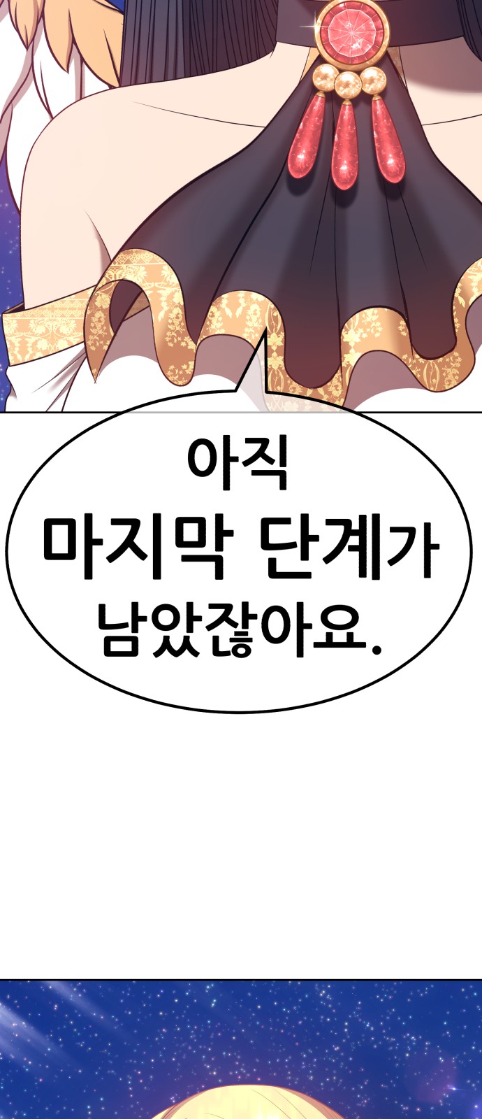 221 페이지
