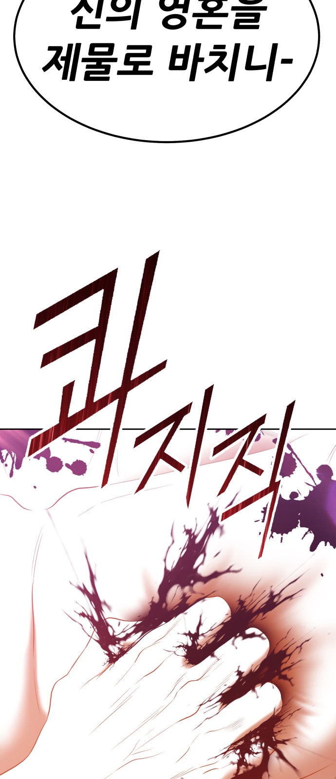238 페이지