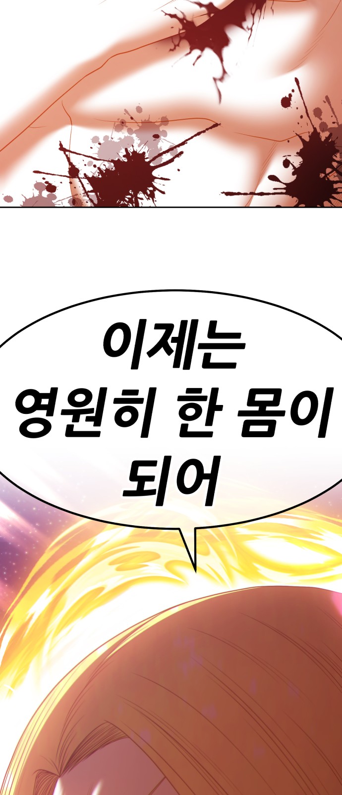239 페이지
