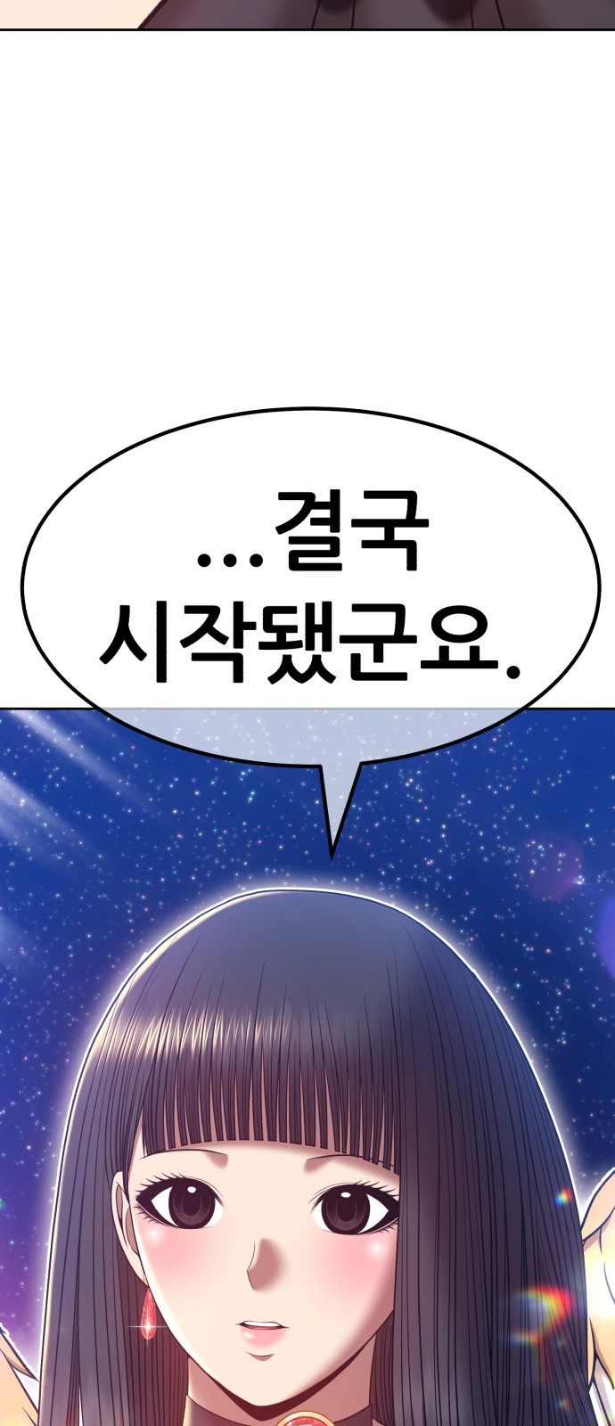 247 페이지