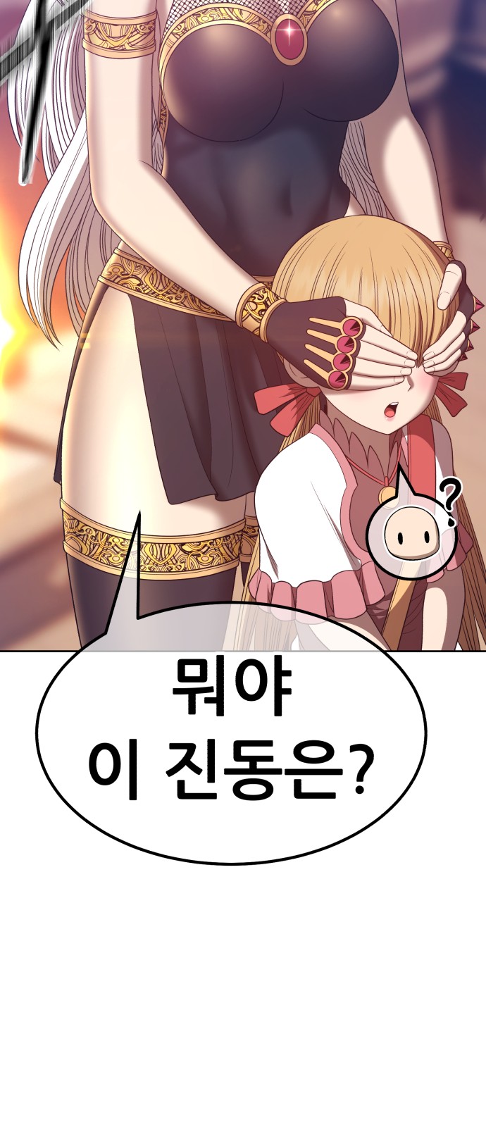 254 페이지