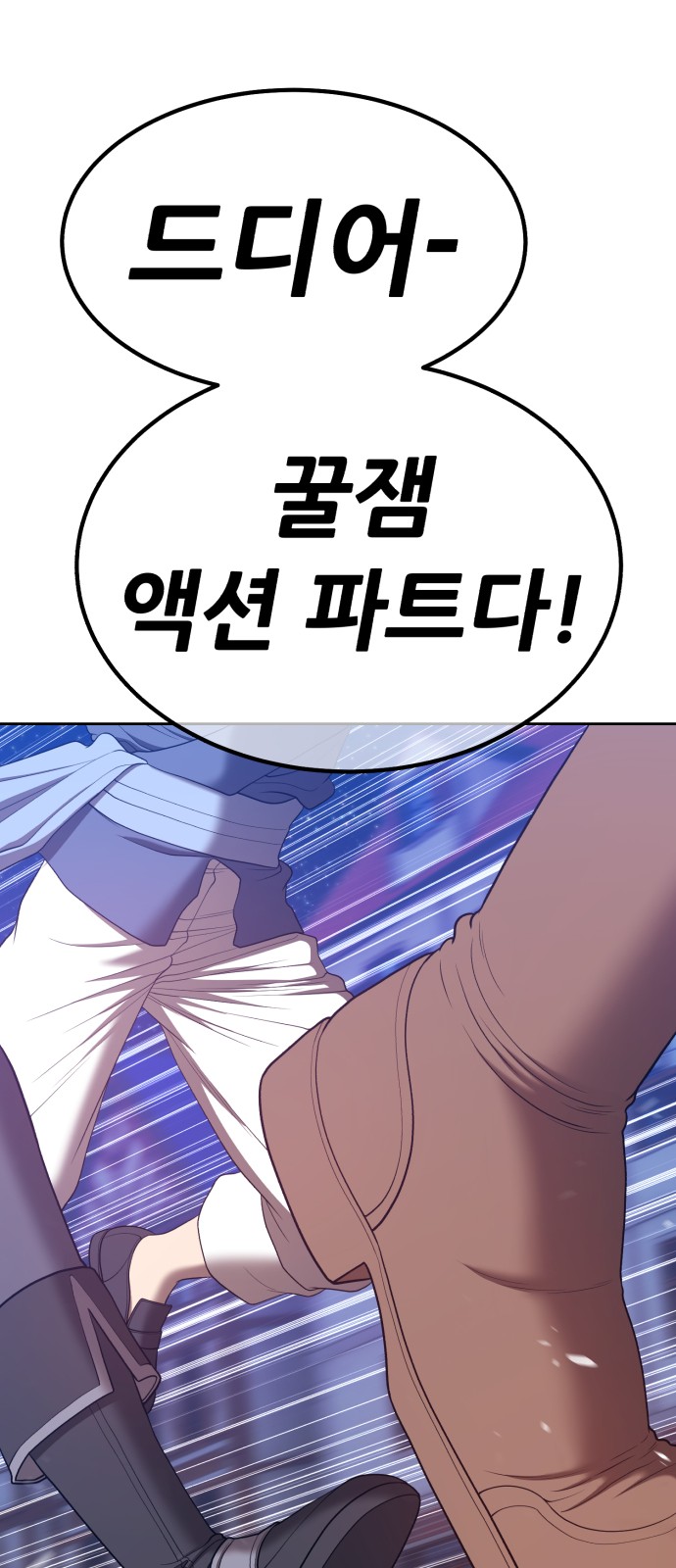 259 페이지