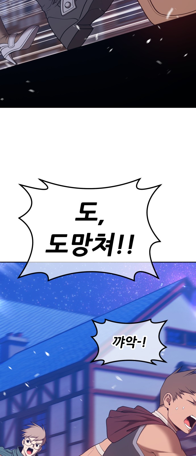 260 페이지