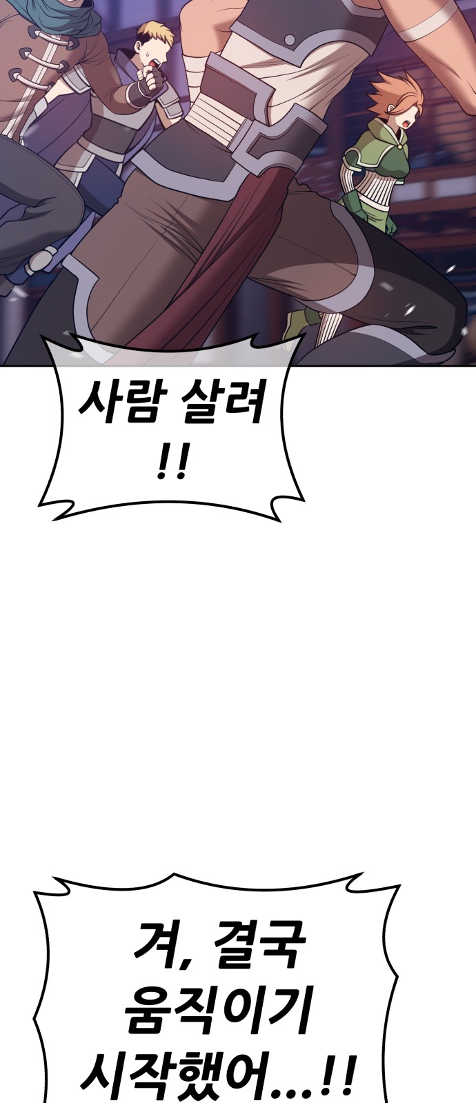 261 페이지