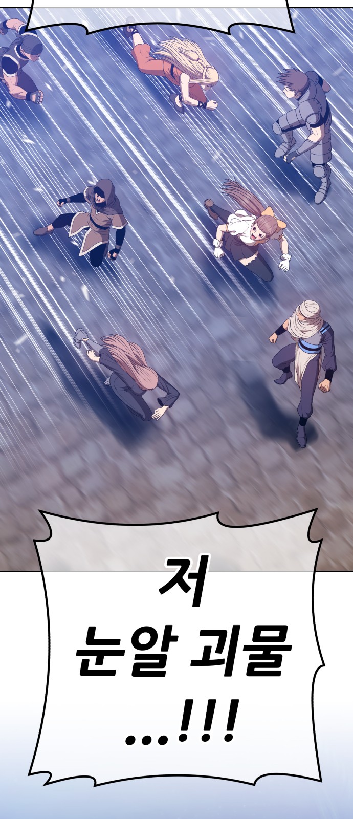 262 페이지