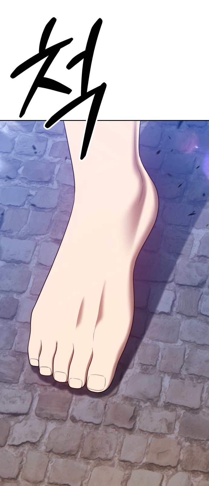 265 페이지