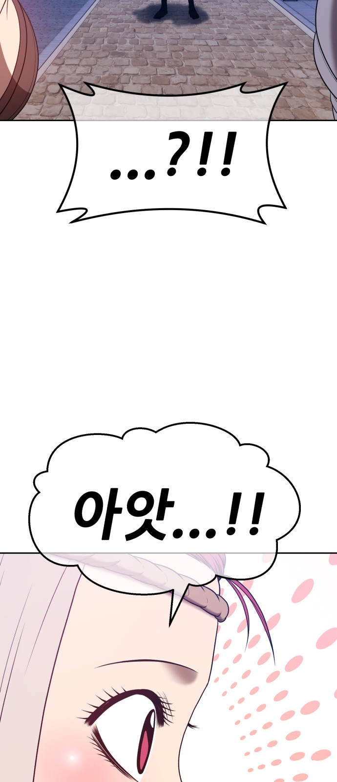 267 페이지