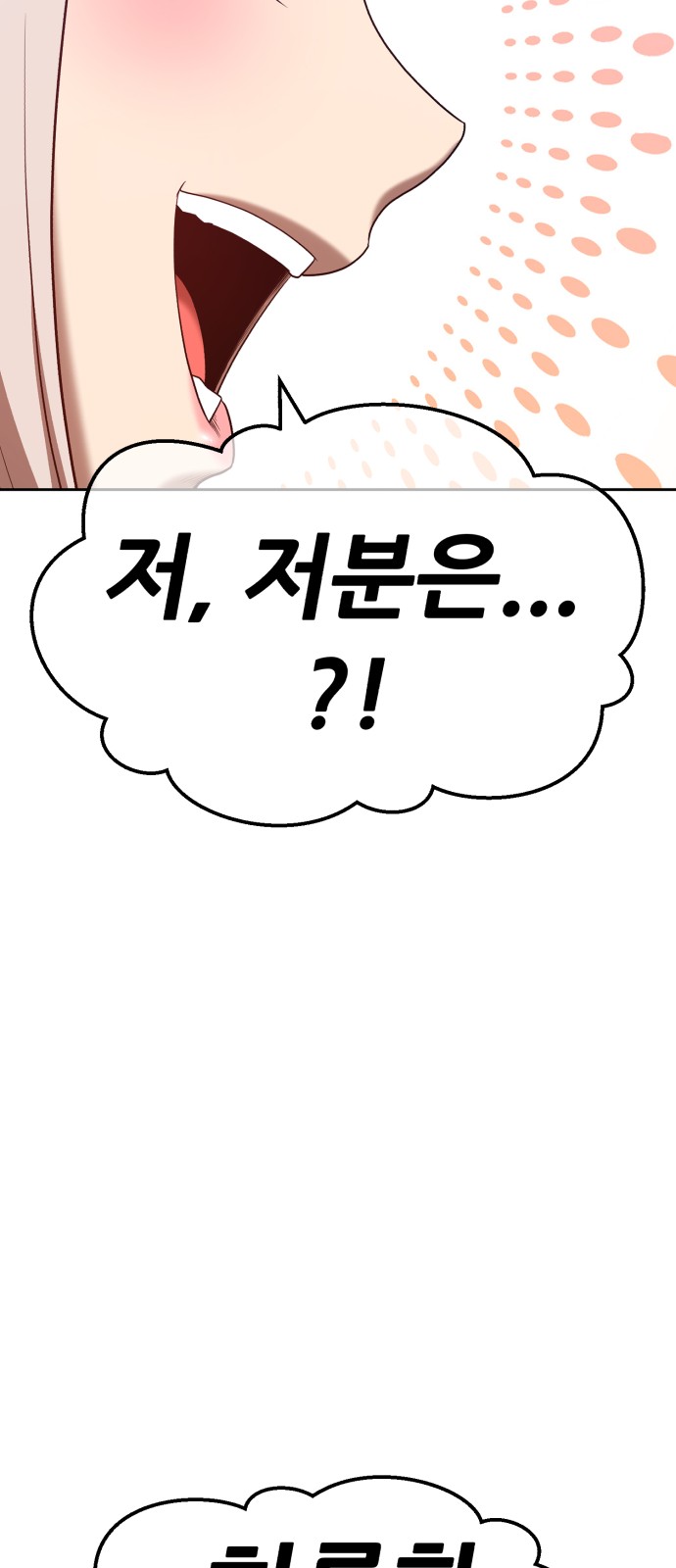 268 페이지