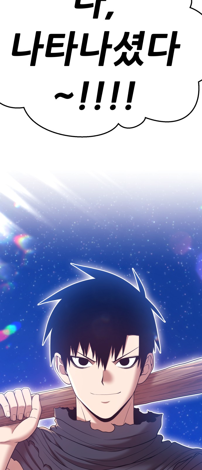 271 페이지