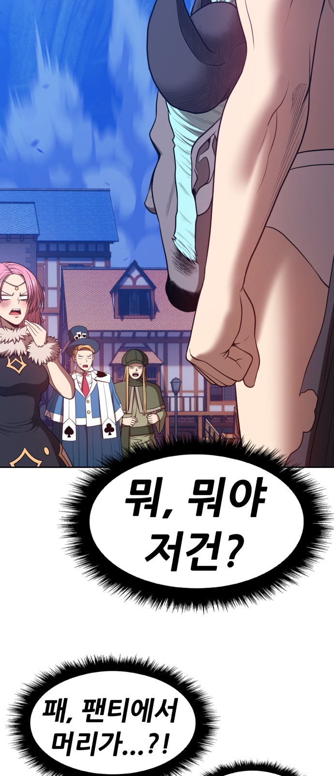 274 페이지