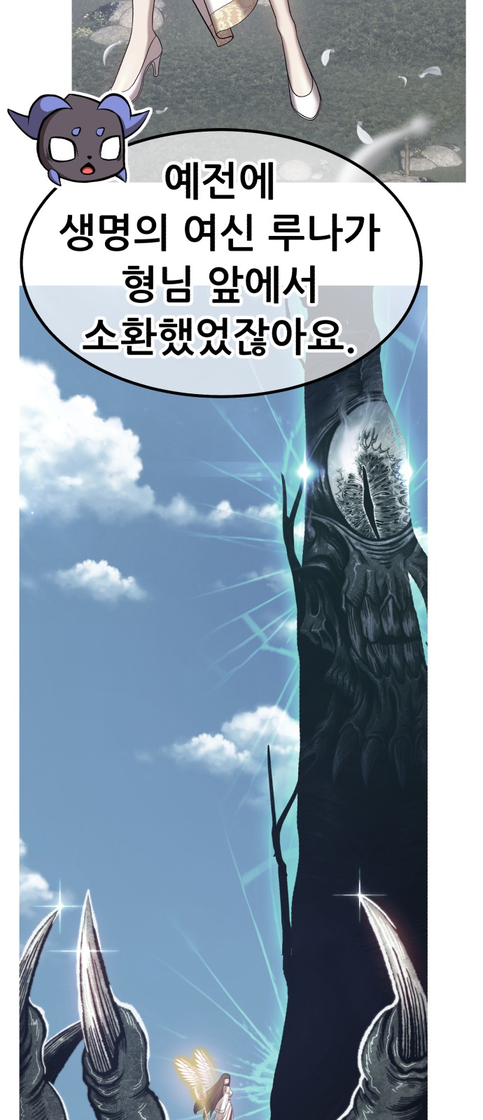 280 페이지
