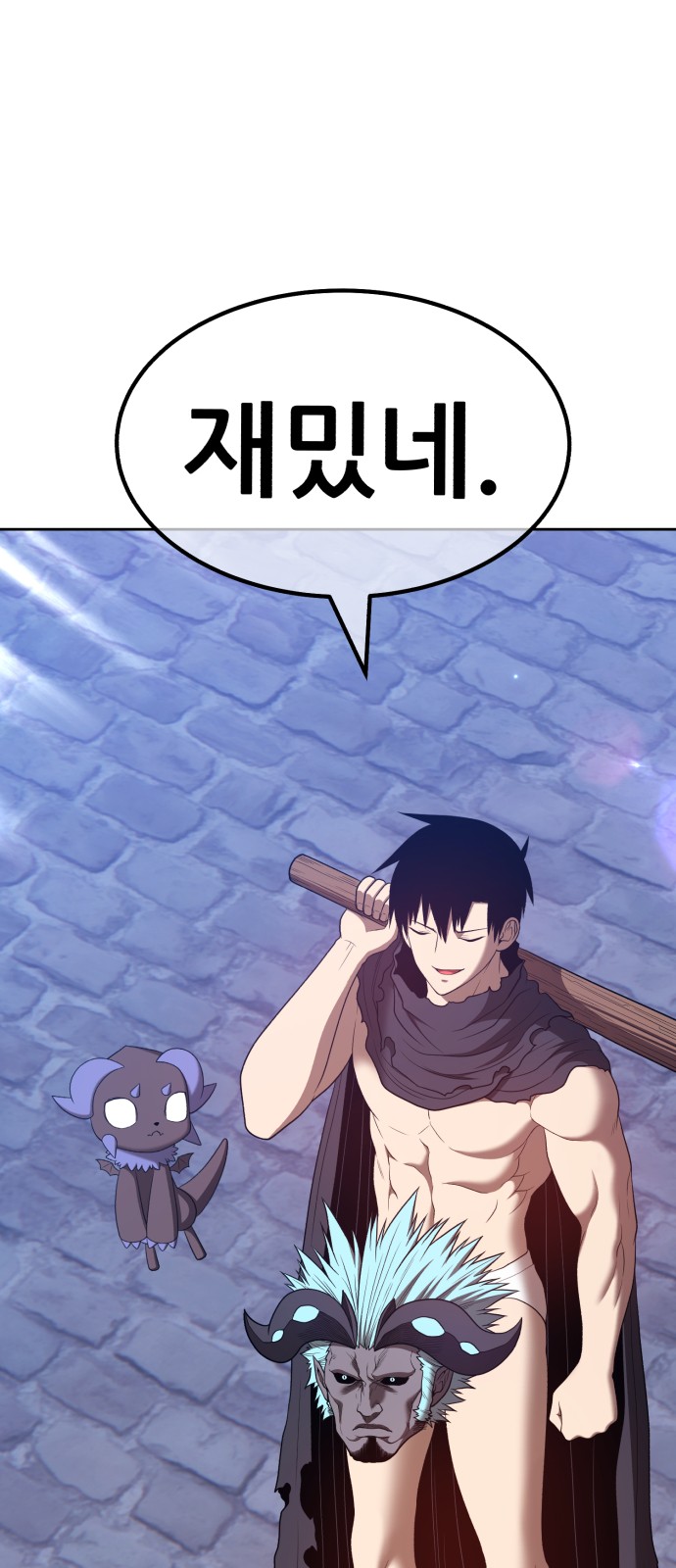 286 페이지