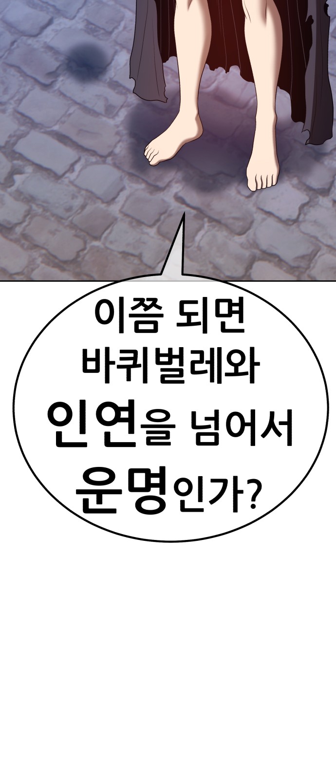 287 페이지