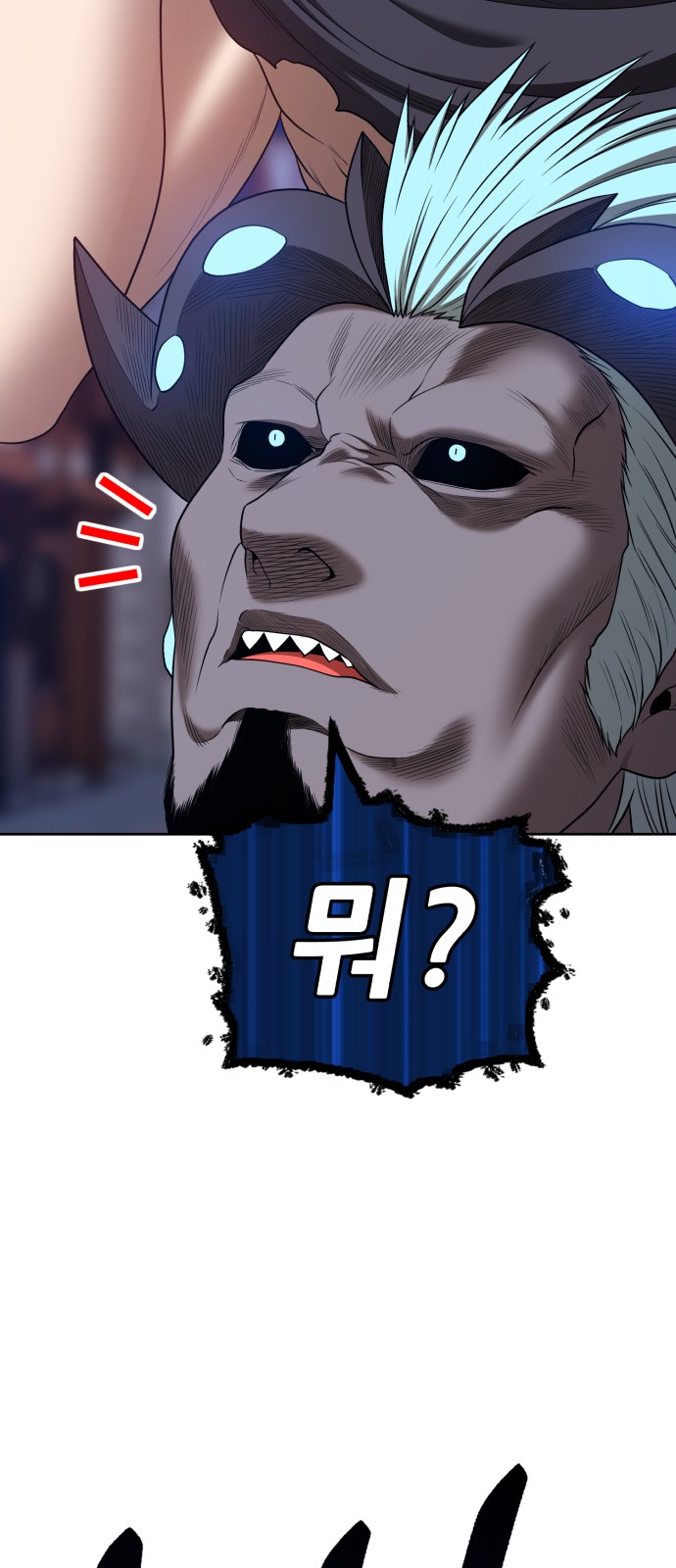 289 페이지