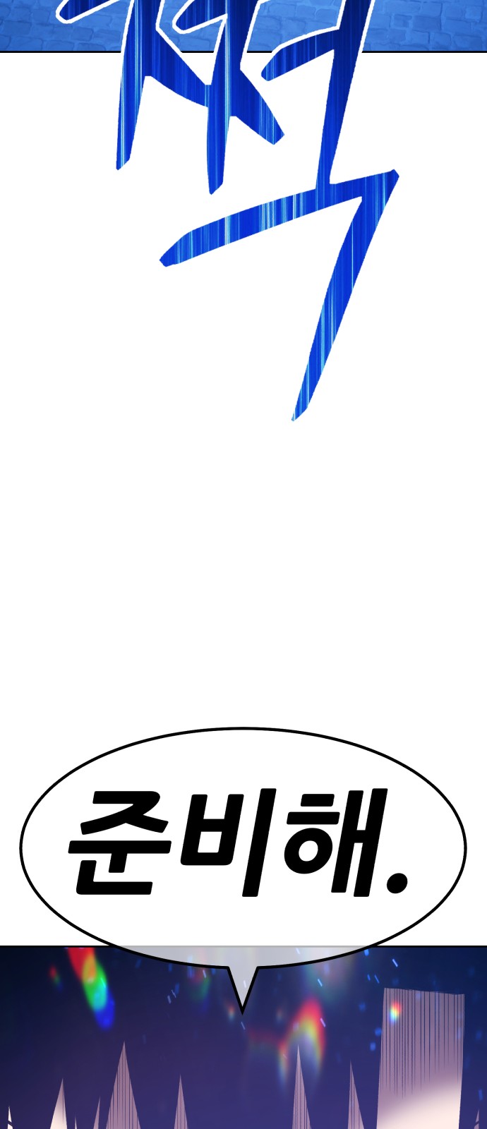 291 페이지